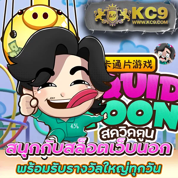 Aladdin Slot - เว็บสล็อตมาแรง เล่นง่าย ได้เงินจริง