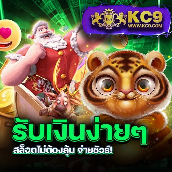 FA181818 – เกมสล็อตออนไลน์ที่ให้รางวัลใหญ่