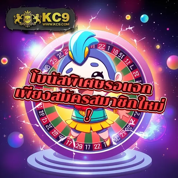 Betflik6789 เข้าสู่ระบบ - เว็บตรงสล็อตและคาสิโนออนไลน์