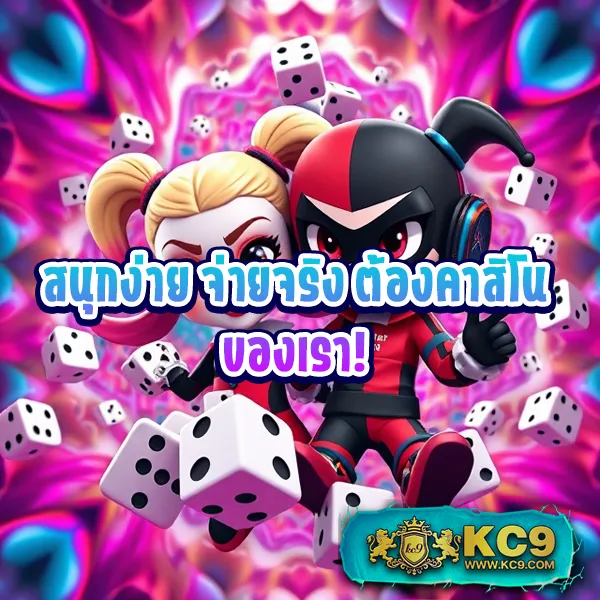 G2G168P ทางเข้า | ล็อกอินง่าย เล่นเกมโปรดของคุณ