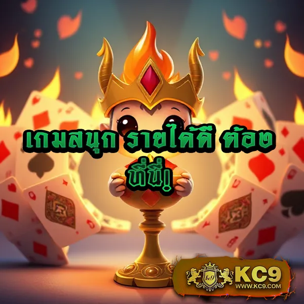 "GB69 Slot: เดิมพันสล็อตออนไลน์และรับโบนัสพิเศษ"