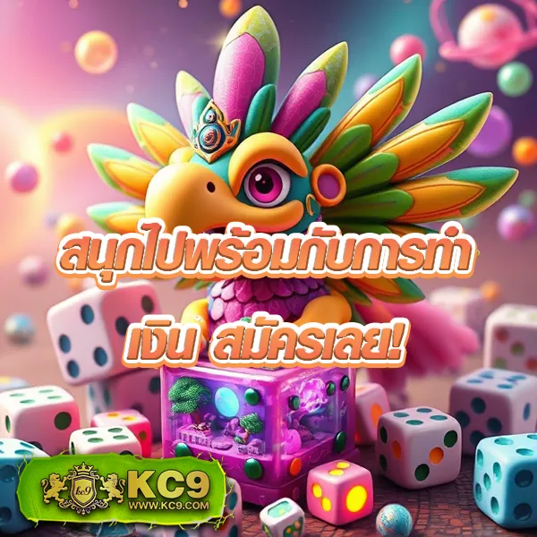 EDM88 – ลุ้นโชคกับเกมสล็อตออนไลน์ที่ให้รางวัลสูงสุด