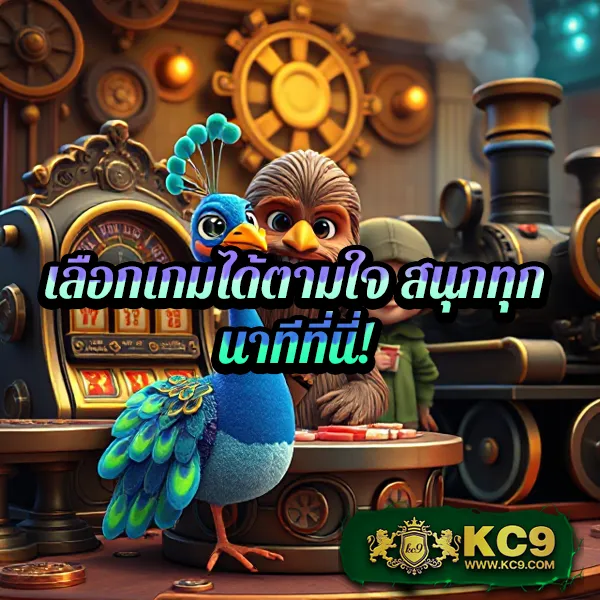 BEO777 - เว็บสล็อตมาแรง โบนัสจัดเต็มทุกเกม