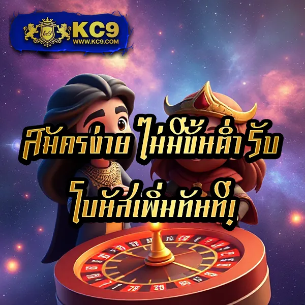 Betflik Fan - เว็บสล็อตออนไลน์และคาสิโนครบวงจร