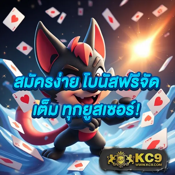 "GoatBet 1234: แพลตฟอร์มเดิมพันออนไลน์ที่ครบวงจร"