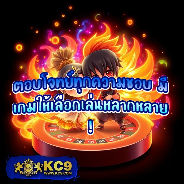 Betflik ZA | เว็บตรงสล็อตและคาสิโนออนไลน์ที่ดีที่สุด