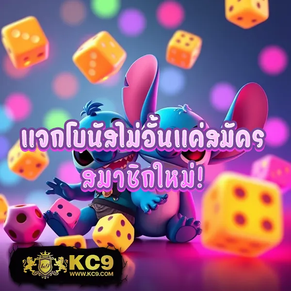 Betflik All Star - แพลตฟอร์มเกมสล็อตยอดนิยม แจ็คพอตแตกบ่อย