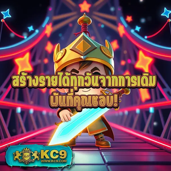 FAFA666 สล็อต – เกมสล็อตออนไลน์ที่ให้รางวัลใหญ่