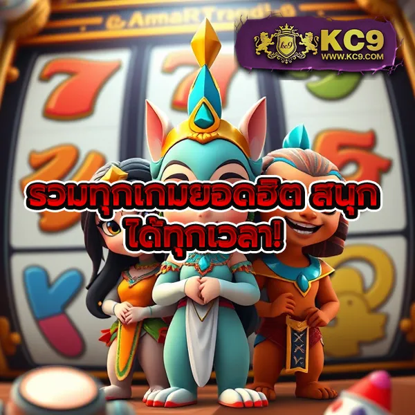 AMB999 - เว็บสล็อตมาแรง โบนัสจัดเต็มทุกเกม