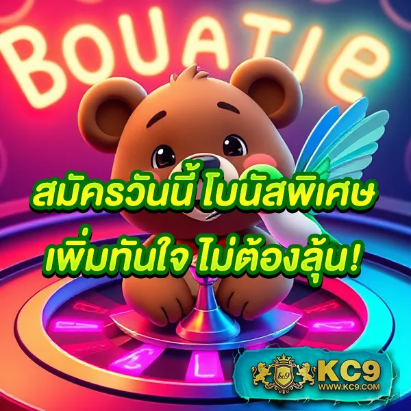 "Get77 สล็อต: เดิมพันสล็อตออนไลน์และรับโบนัสทันที"