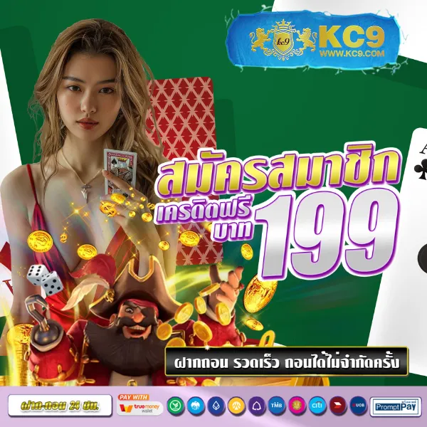 ATM89 Slot - เว็บสล็อตออนไลน์ครบวงจร โบนัสแตกง่าย