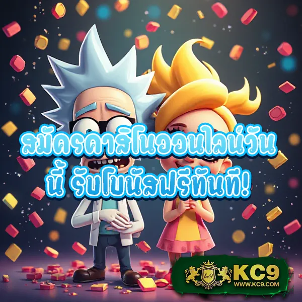 JaoSlotPG: เล่นเกมสล็อตออนไลน์จาก PG ที่ดีที่สุด