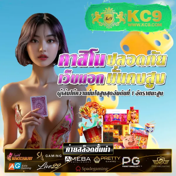 Chokdee777 Login | เริ่มต้นความสนุกได้ในไม่กี่ขั้นตอน