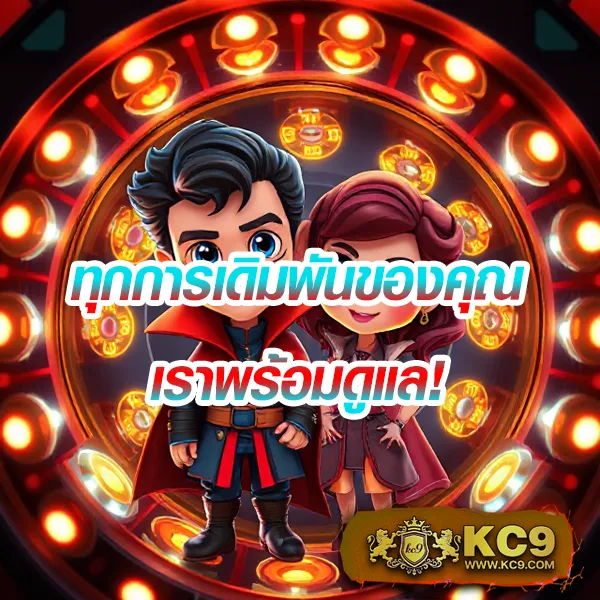 "88Casino สล็อต ยอดนิยม ลุ้นรางวัลใหญ่ทุกครั้งที่เล่น"