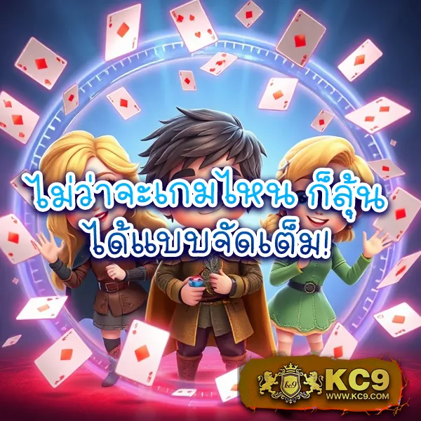 Hunter1688: แพลตฟอร์มคาสิโนออนไลน์ที่ปลอดภัย