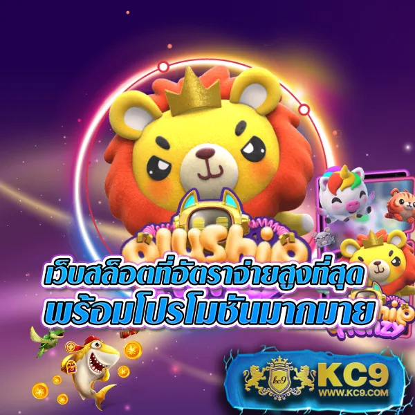 Heng999: เว็บเกมออนไลน์ที่คุณวางใจ