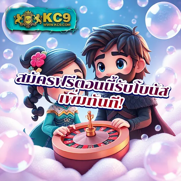 KUB168 สล็อต ศูนย์รวมเกมสล็อตแตกง่ายทุกค่ายในที่เดียว