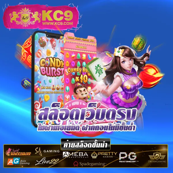 Cat999 สมัครสมาชิก | เริ่มต้นแทงหวยและเล่นเกมคาสิโน