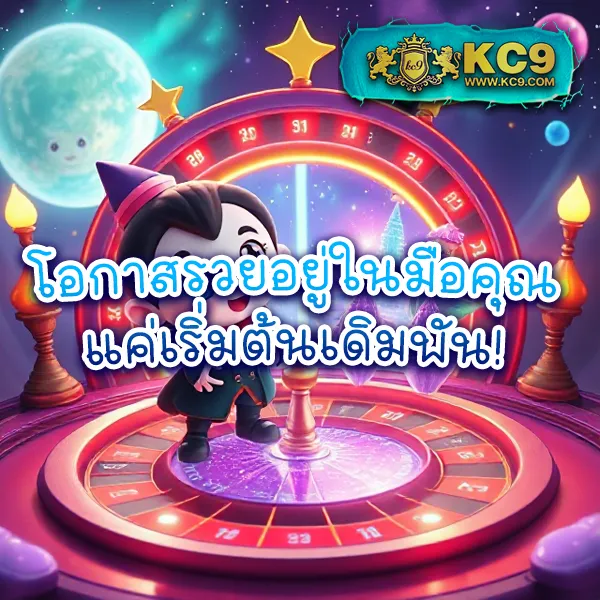 EDM88Bet – เกมคาสิโนออนไลน์ที่เต็มไปด้วยโบนัสและรางวัลสูง