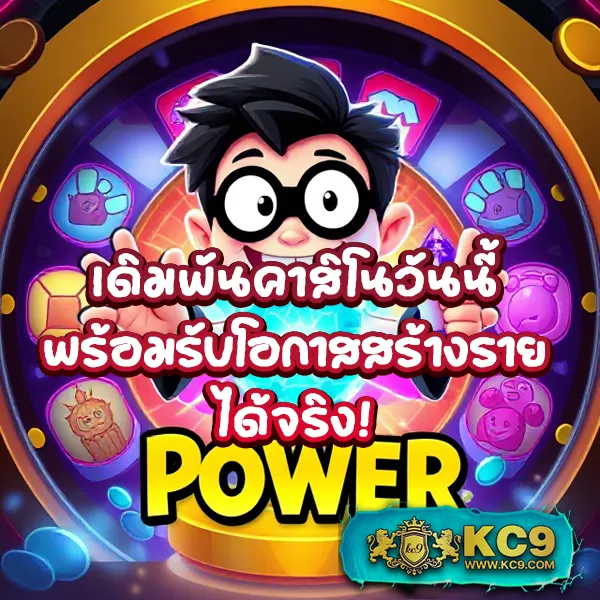 EzyBet168 – ลุ้นรางวัลใหญ่ในเกมสล็อตออนไลน์ที่ดีที่สุด