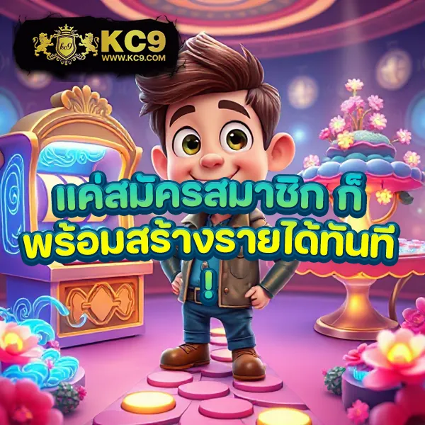 "Galaxy Auto Slot: สล็อตออนไลน์ที่เล่นง่ายและลุ้นรางวัลใหญ่"