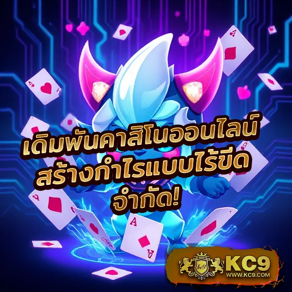 Hihuay.com หวยออนไลน์: แพลตฟอร์มหวยที่ครบครันที่สุด