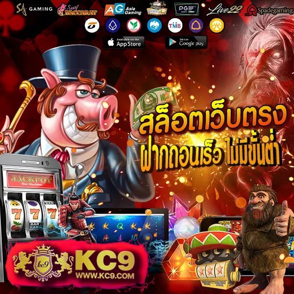 285casino เว็บตรงคาสิโนออนไลน์ครบวงจร