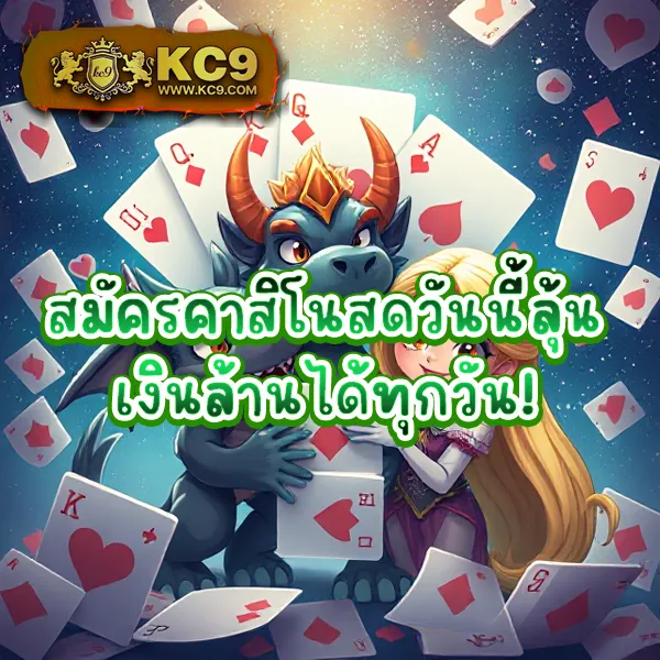 EUBet – ลุ้นรางวัลใหญ่ในเกมสล็อตออนไลน์ที่ดีที่สุด