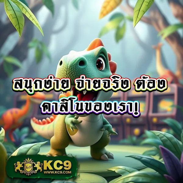 King 4 สล็อต: เกมสล็อตครบวงจรที่คุณคู่ควร