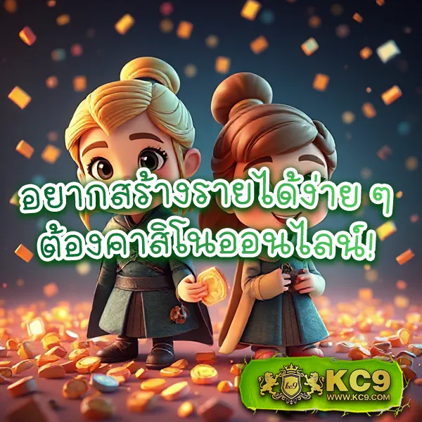 Joker888 เว็บตรง: เล่นเกมสล็อตออนไลน์ที่ปลอดภัย