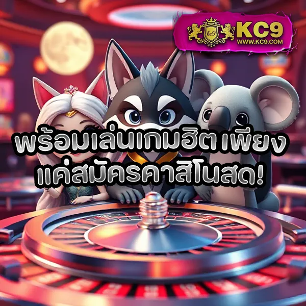 Betflik Joker - เครดิตฟรี 50 โบนัสสล็อตออนไลน์