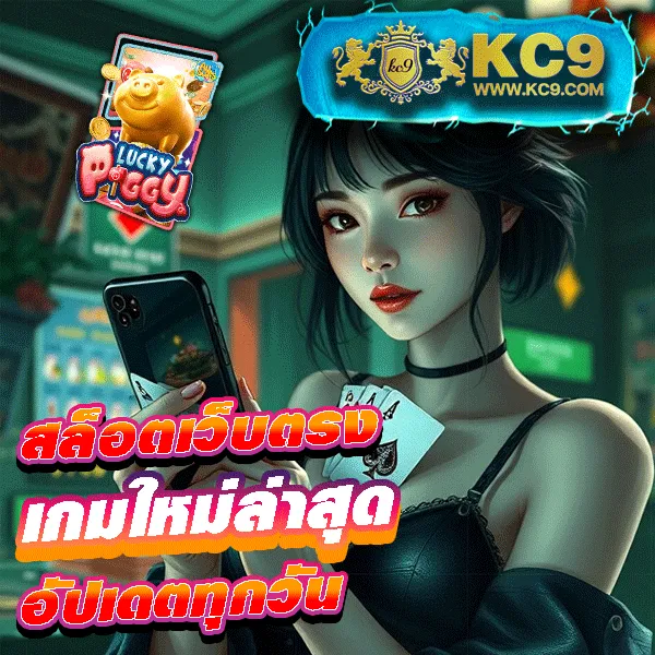 Betflik 249 - เว็บสล็อตออนไลน์และคาสิโนครบวงจร