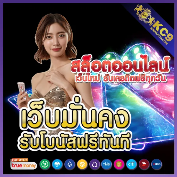 "สมัคร 888PG รับโบนัสพิเศษ พร้อมโปรโมชั่นสุดคุ้ม"