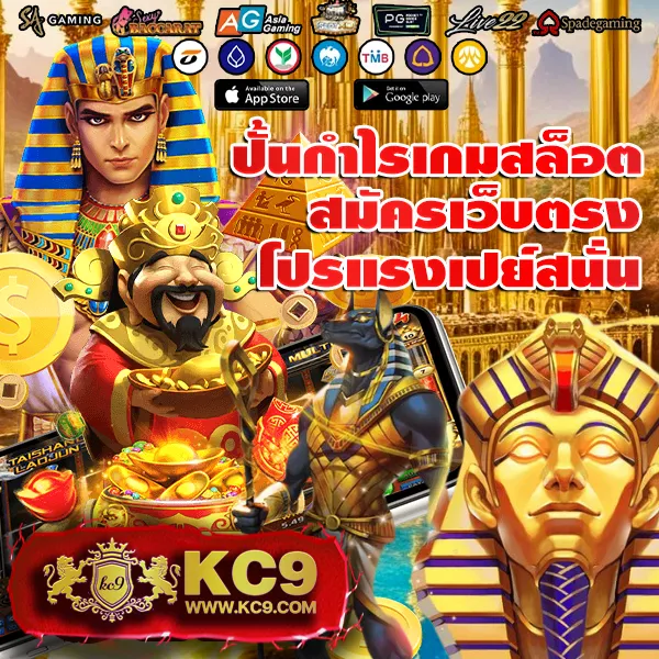 Betflik PG - ศูนย์รวมเกมสล็อต PG เว็บตรงครบวงจร