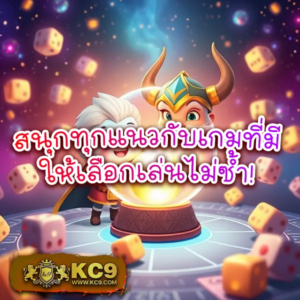 KingKongPG: เกมสล็อตค่าย PG เล่นง่าย โบนัสใหญ่รอคุณ