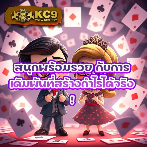 Betflik 86 - เว็บสล็อตออนไลน์และคาสิโนครบวงจร