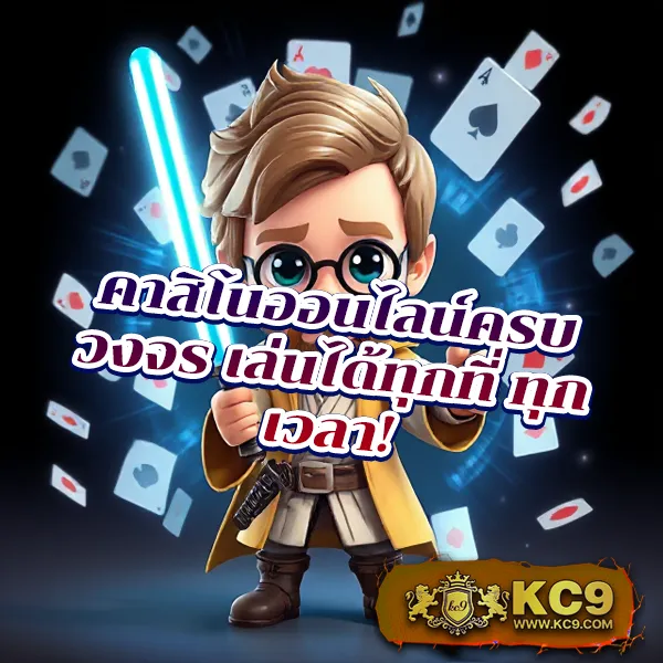 Betflik 424 - แพลตฟอร์มเกมสล็อตยอดนิยม แจ็คพอตแตกบ่อย