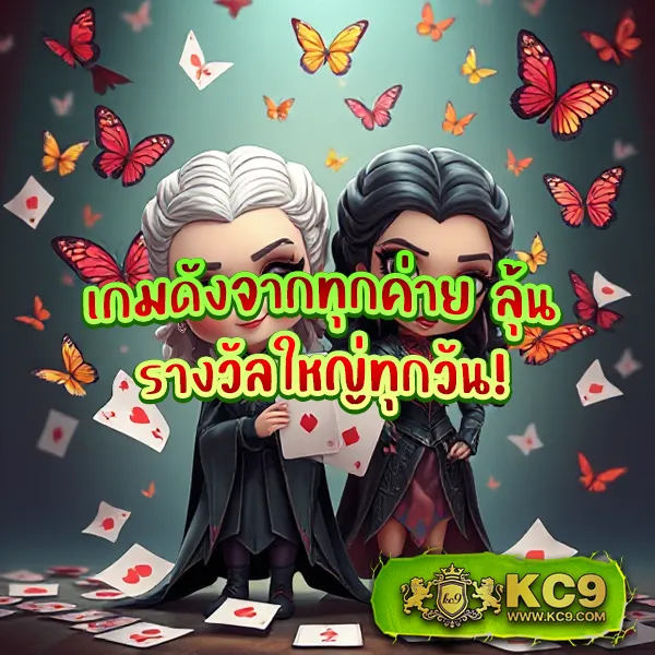 10 รับ 100 วอเลท ฝาก-ถอนรวดเร็ว รองรับทุกเกม