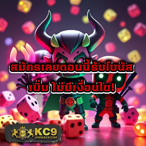 Betflik MGM | แพลตฟอร์มคาสิโนออนไลน์ครบวงจร