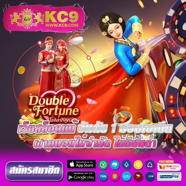 Betplay569 – เกมสล็อตออนไลน์และคาสิโนที่ได้รับความนิยมสูงสุด