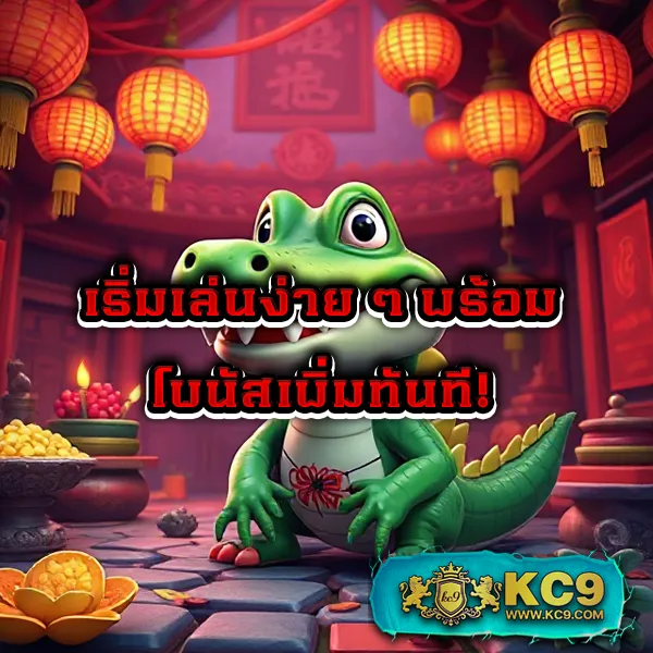 Joox Fun สล็อต: เดิมพันเกมสล็อตออนไลน์และชนะรางวัลใหญ่