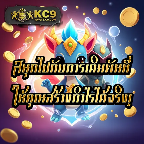 AK88BET - แพลตฟอร์มเดิมพันออนไลน์ที่ดีที่สุด