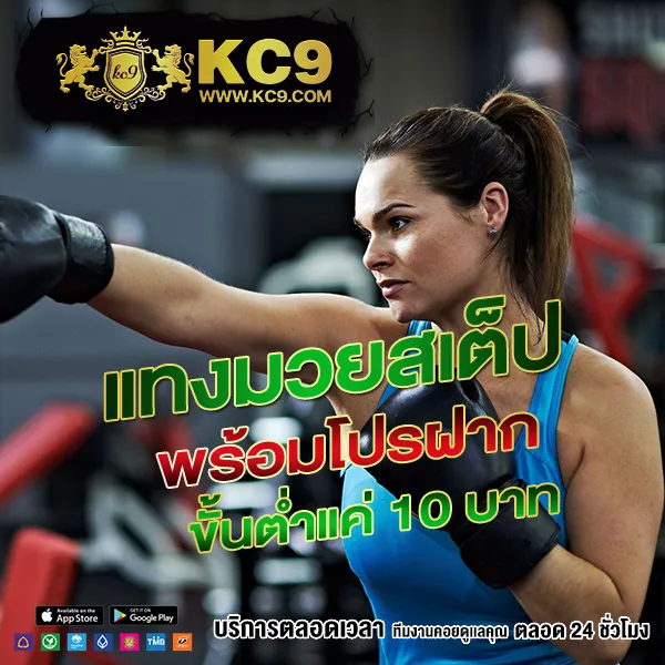 Betflik เครดิตฟรี 50 ล่าสุดวันนี้ - รับง่าย สมัครฟรี