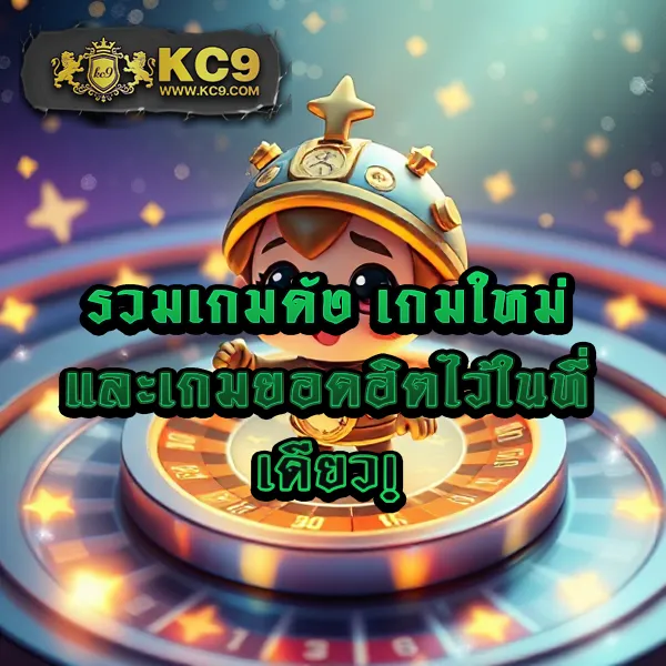 GrandsRoyal: แพลตฟอร์มเกมคาสิโนและสล็อตครบวงจร