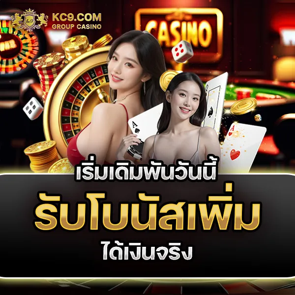 Like Slot 888 เว็บสล็อตยอดนิยม