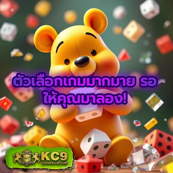 Fortune 1688 สล็อตเว็บตรง โบนัสจัดเต็มทุกเกม