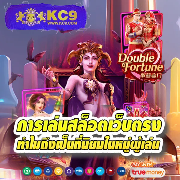 Hotwin888 Lobby: เข้าสู่ระบบเพื่อสนุกกับคาสิโนออนไลน์