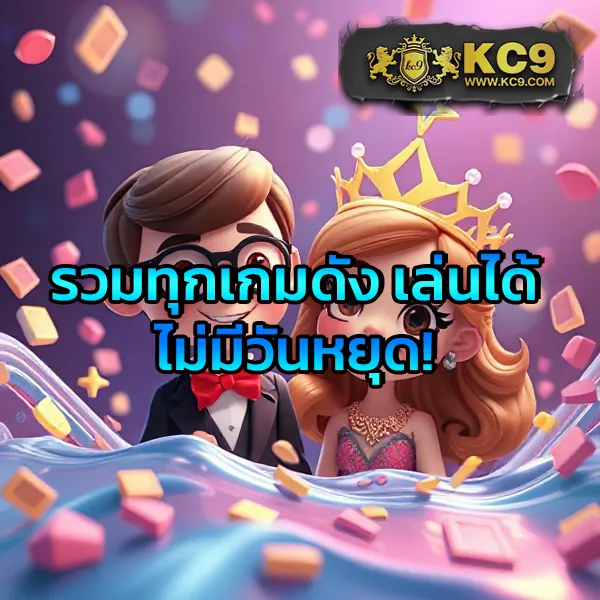 King Thai 168 Wallet: ระบบวอลเลทที่ง่าย รวดเร็ว และปลอดภัย