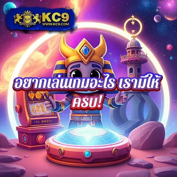 Betflik Net เข้าสู่ระบบ - เว็บตรงสล็อตออนไลน์และคาสิโนครบวงจร