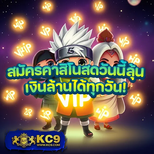 Imibig Member: สัมผัสประสบการณ์คาสิโนออนไลน์ระดับพรีเมียม